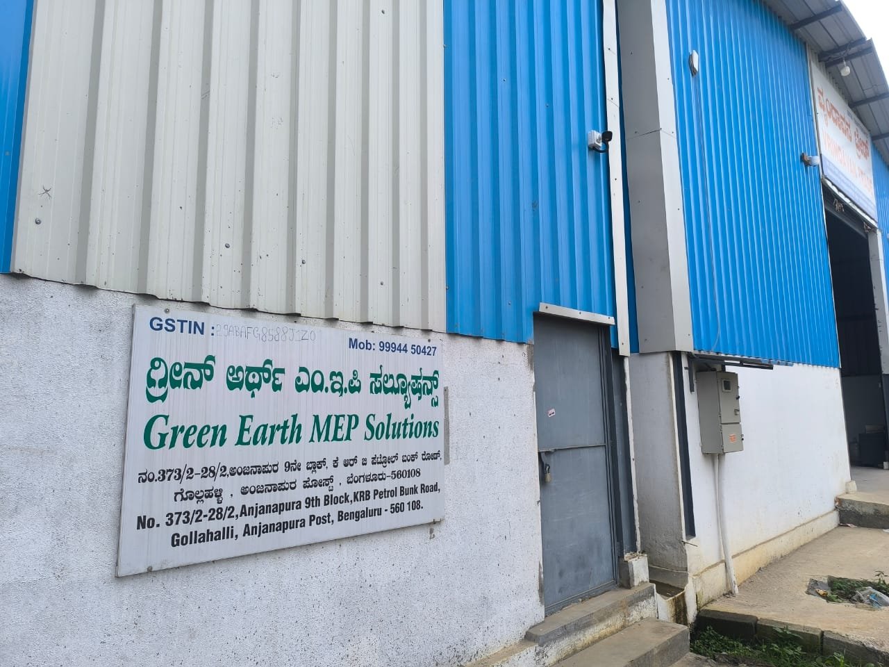 Office Building Security